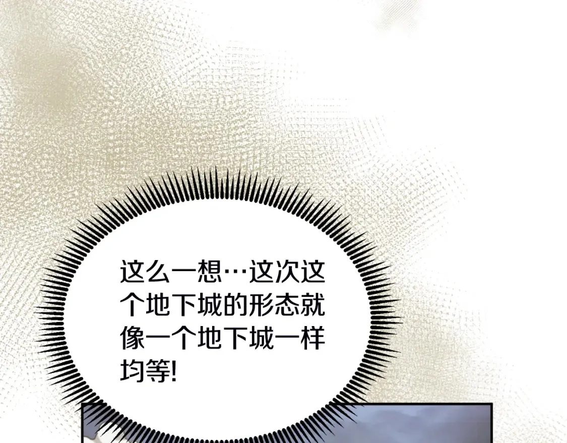 第2话 怪力之神41