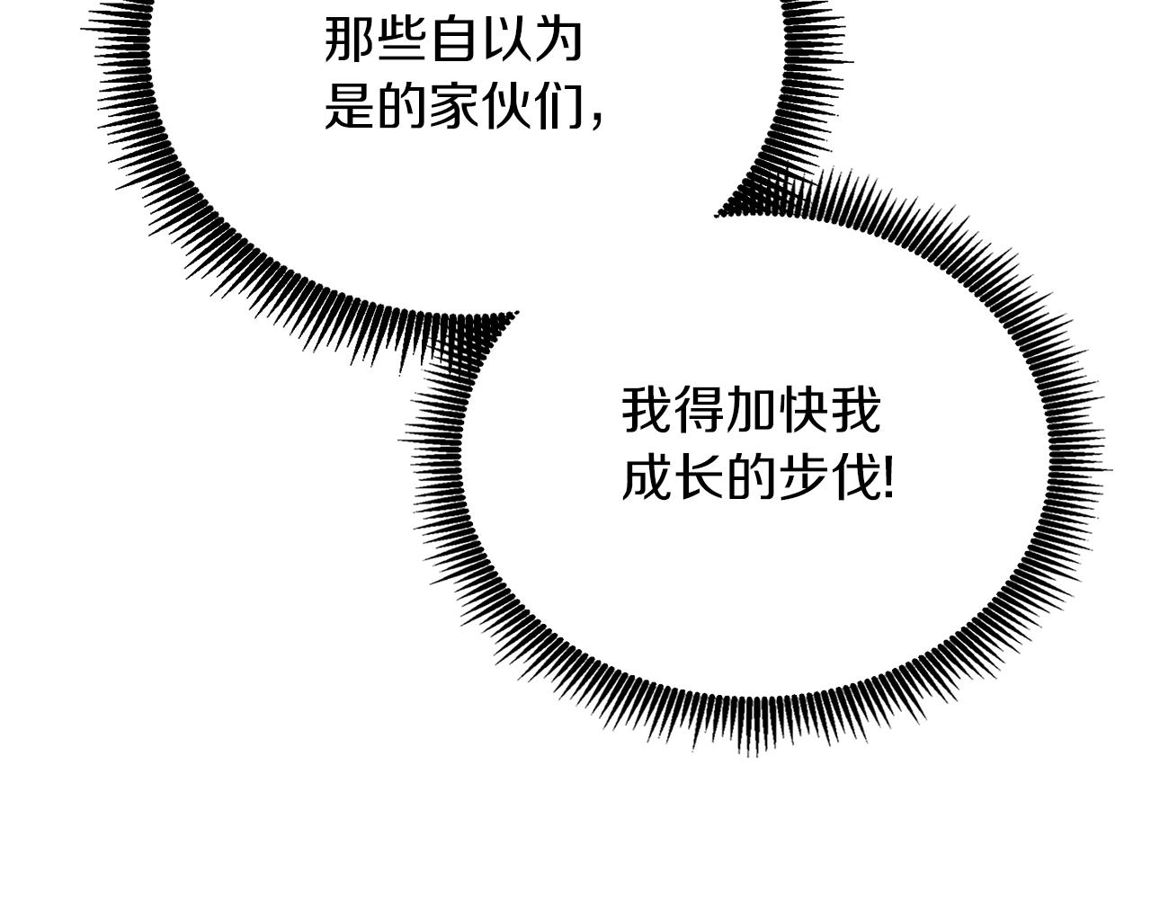 第47话 无限世界108