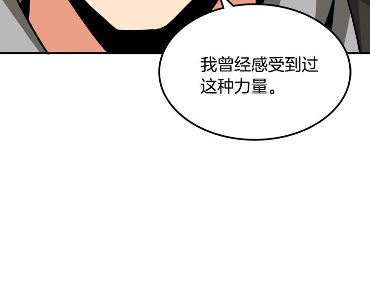 第103话 双人同骑46