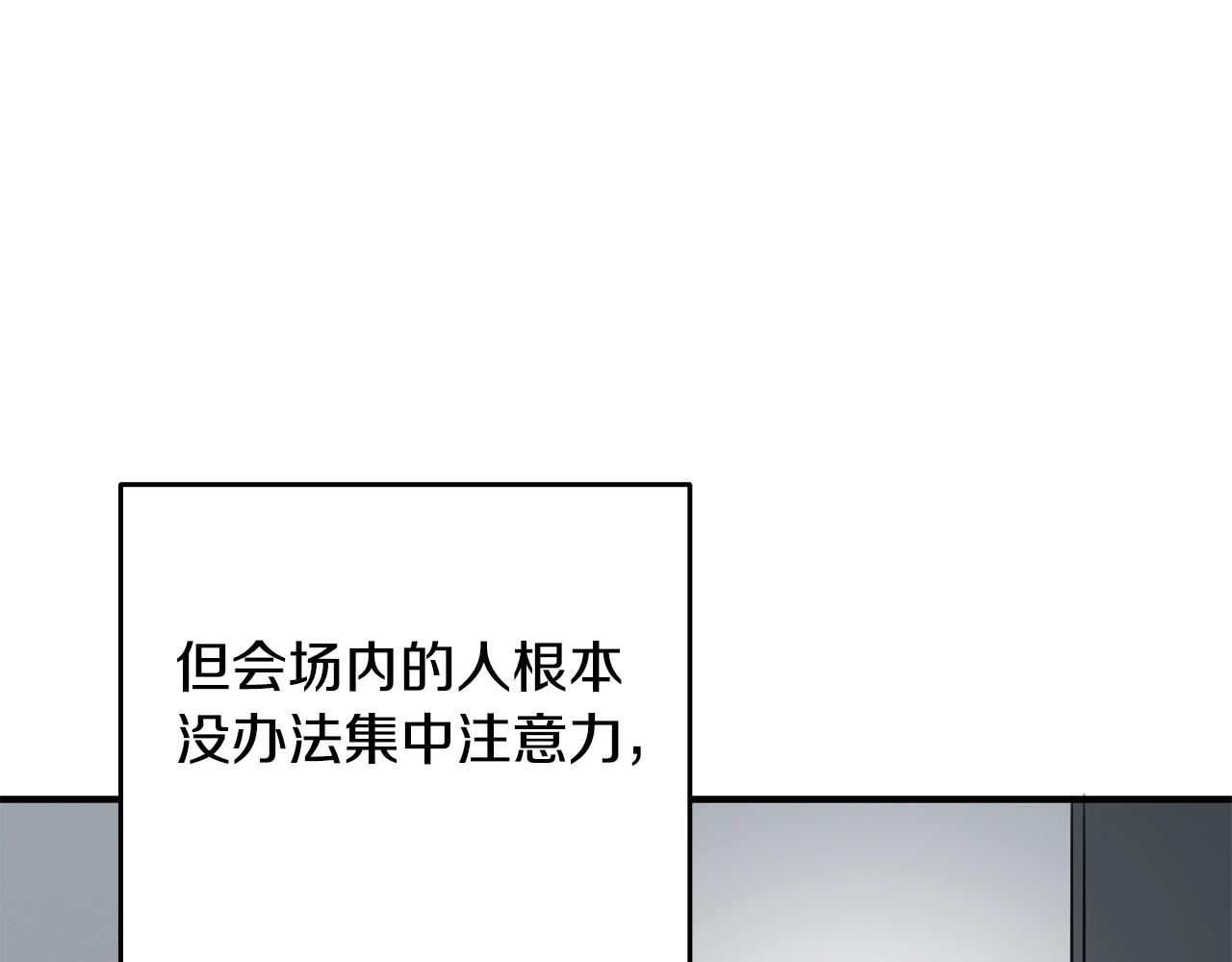 第5话 地下玩家198