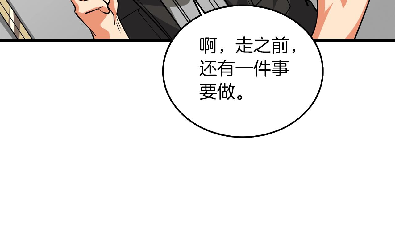 第29话 魔神的惩戒71