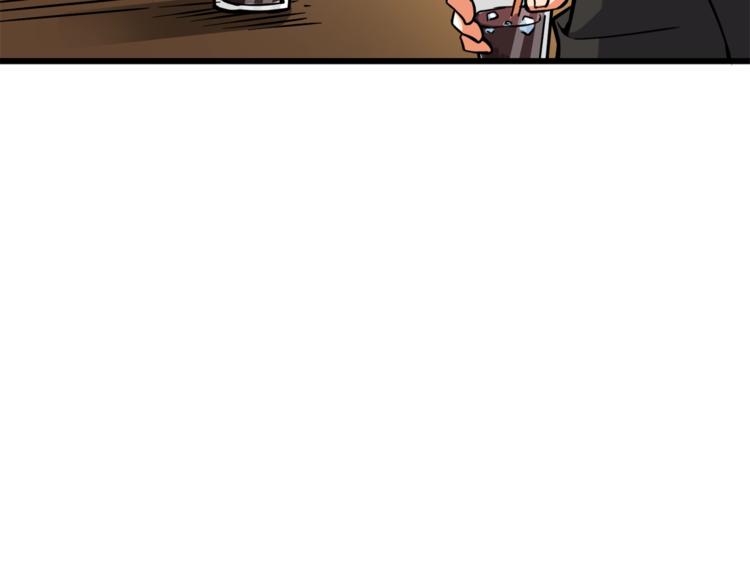 第81话 前女友的攻略66