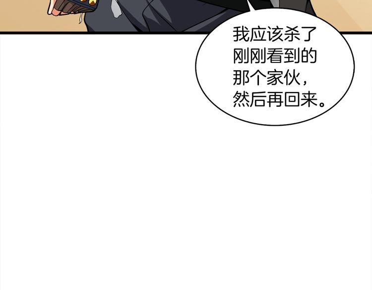 第69话 深渊里的凝视193