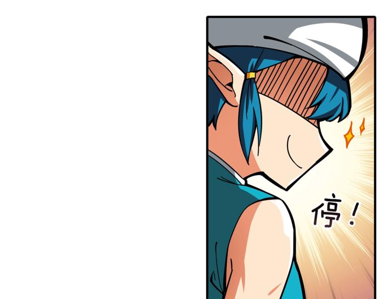 第43话 欢迎光临！勇士！89