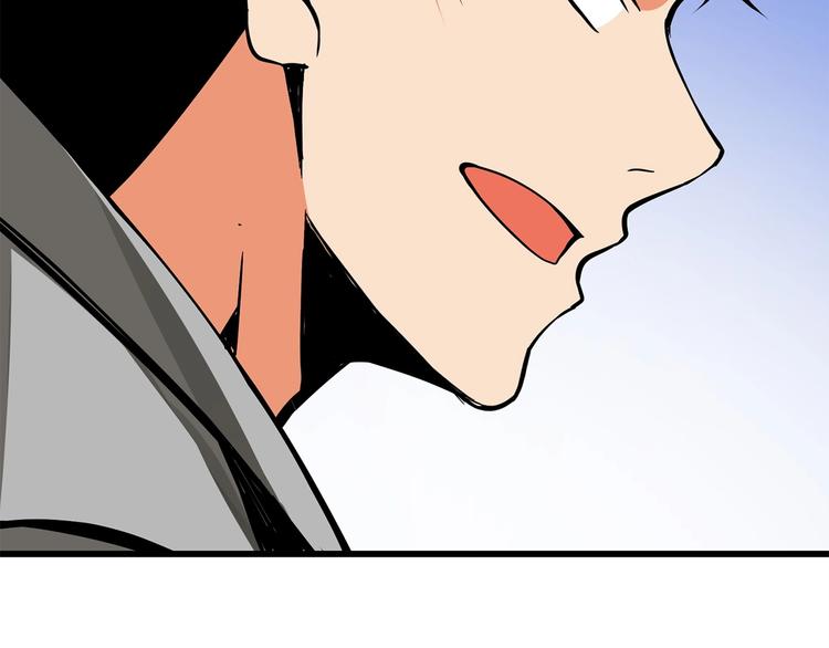 第90话 人间大炮96