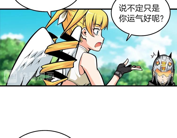 第59话 带头冲锋！30