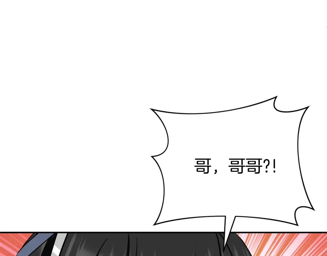 第9话 新的力量214