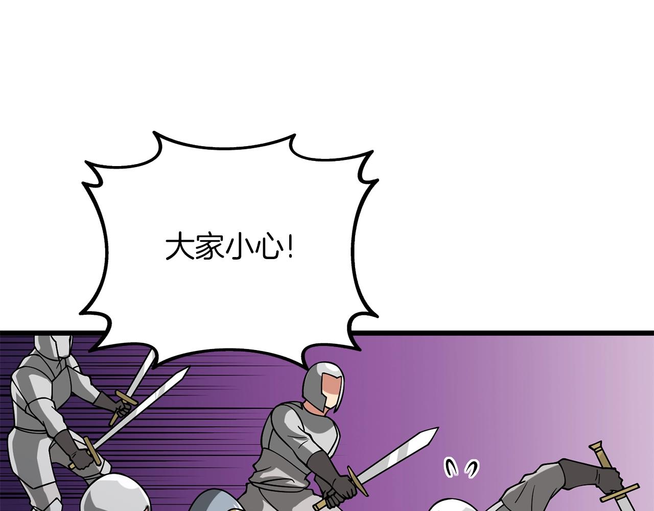 第43话 双神之战184