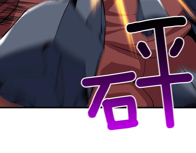 第70话 套路我熟！200
