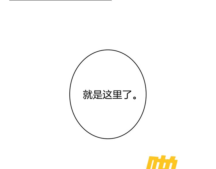 第6话 灵力注入！131