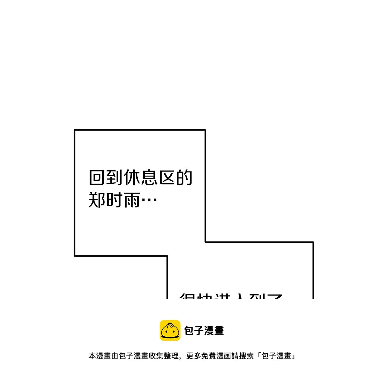 第9话 五感共鸣124