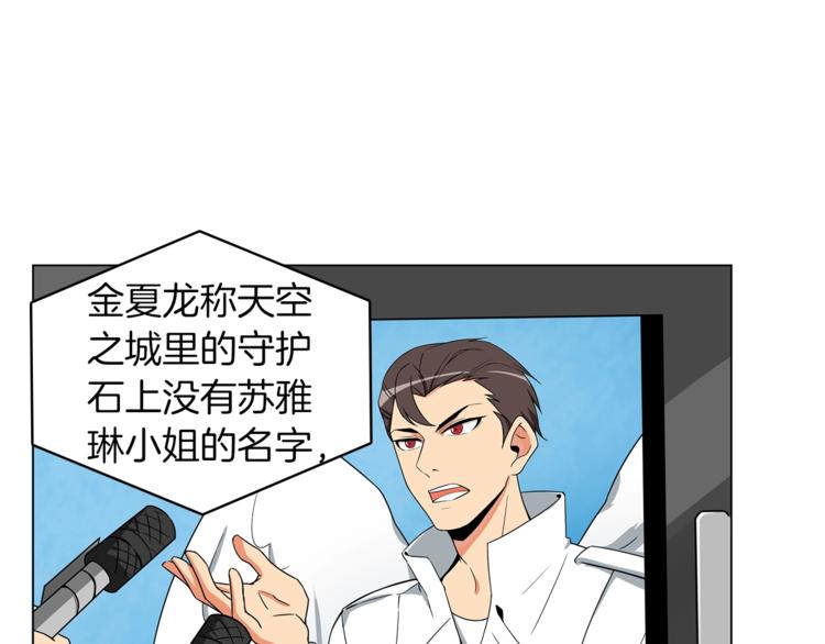 第11话 快上车，雅琳7