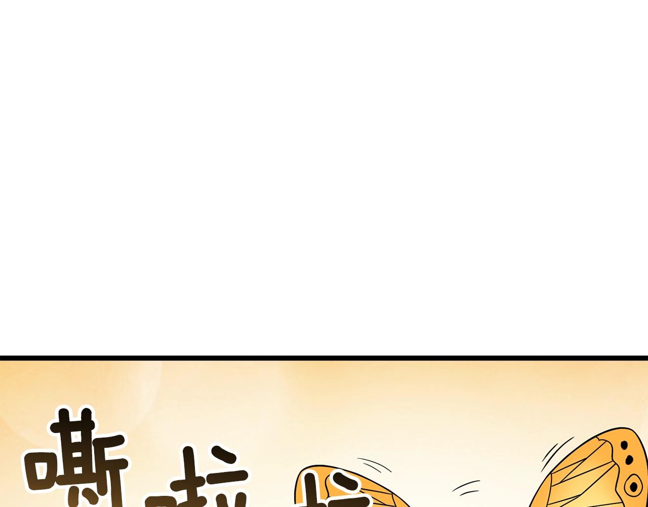 第5话 地下玩家132