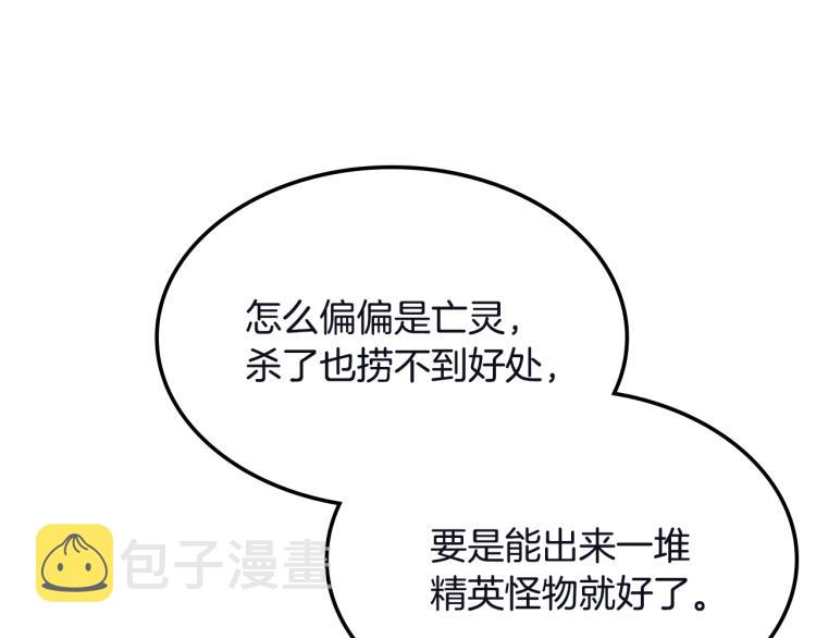 第103话 双人同骑174