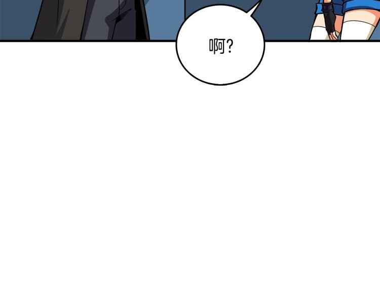 第102话 空间穿越97
