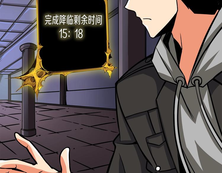第91话 小小骑士130