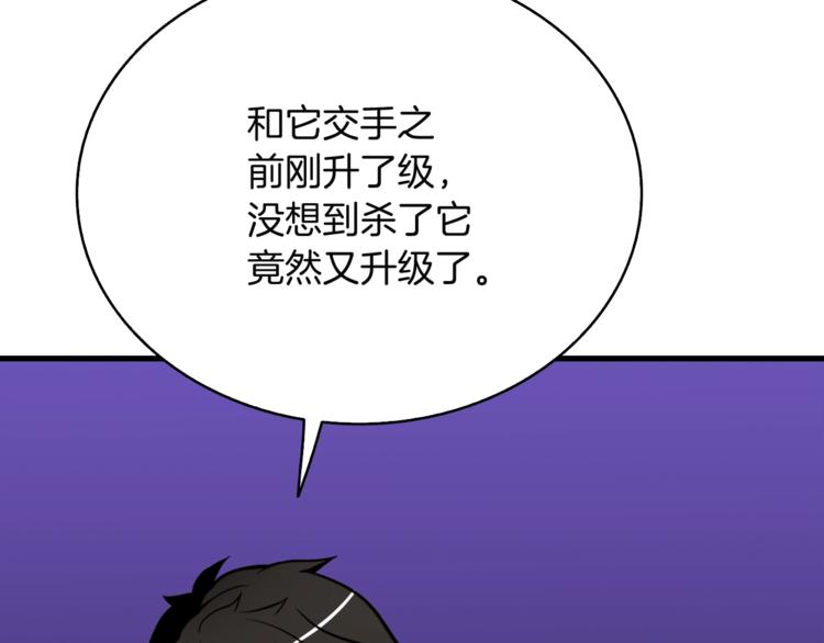 第75话 教练！我也要！60