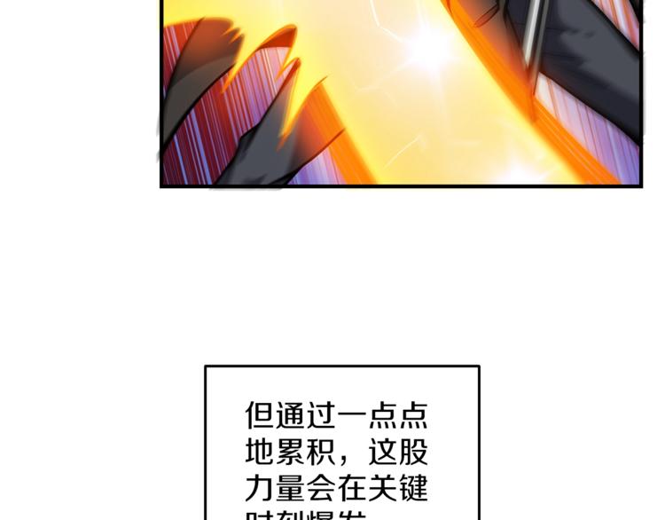 第45话 锤爆你69