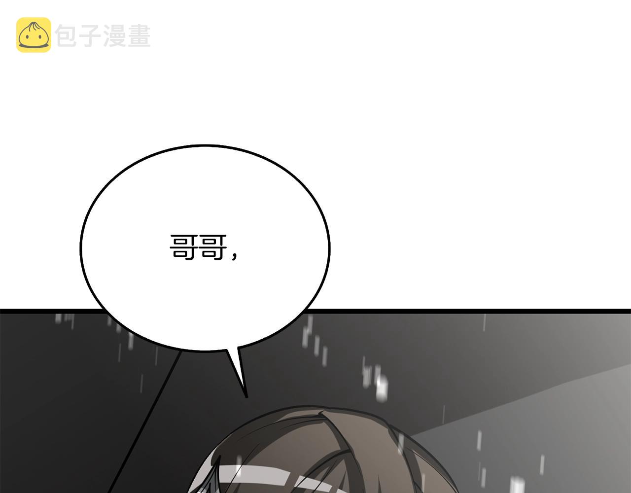 第38话 出海158