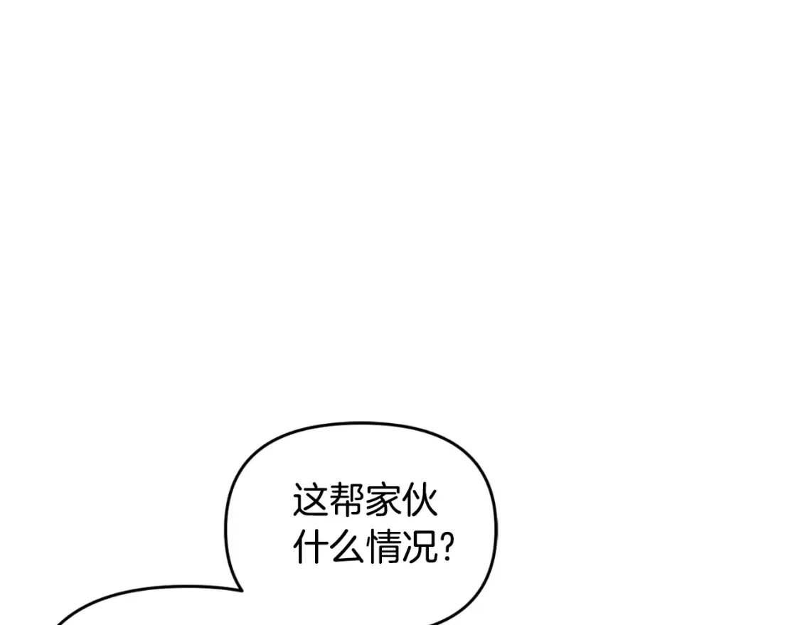第1话 攻略地下城的方式214