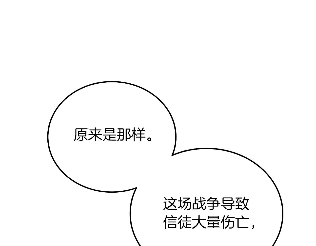 第44话 隐身156
