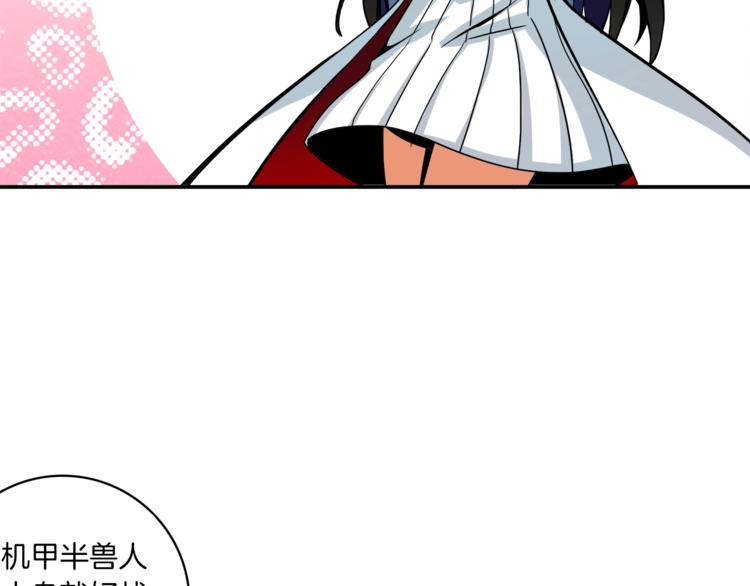 第38话 再次对决6