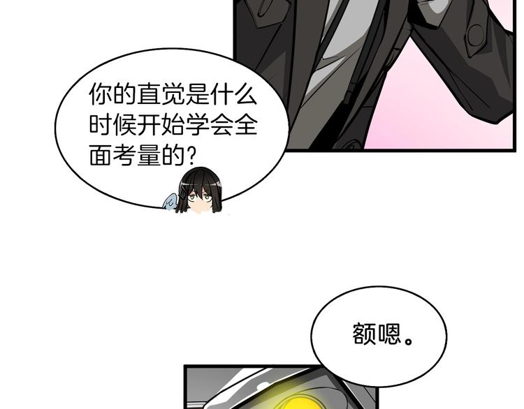 第61话 一击制敌97