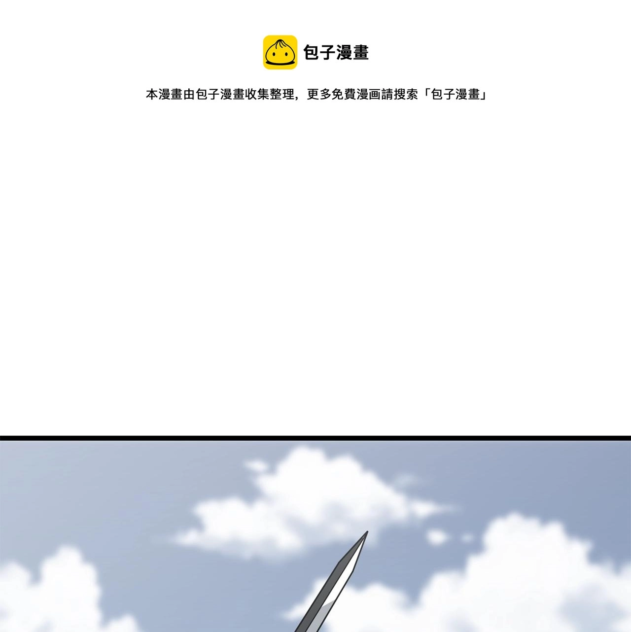 第44话 隐身0