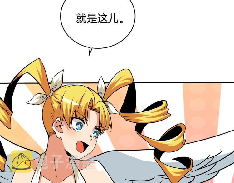 第101话 吃醋78
