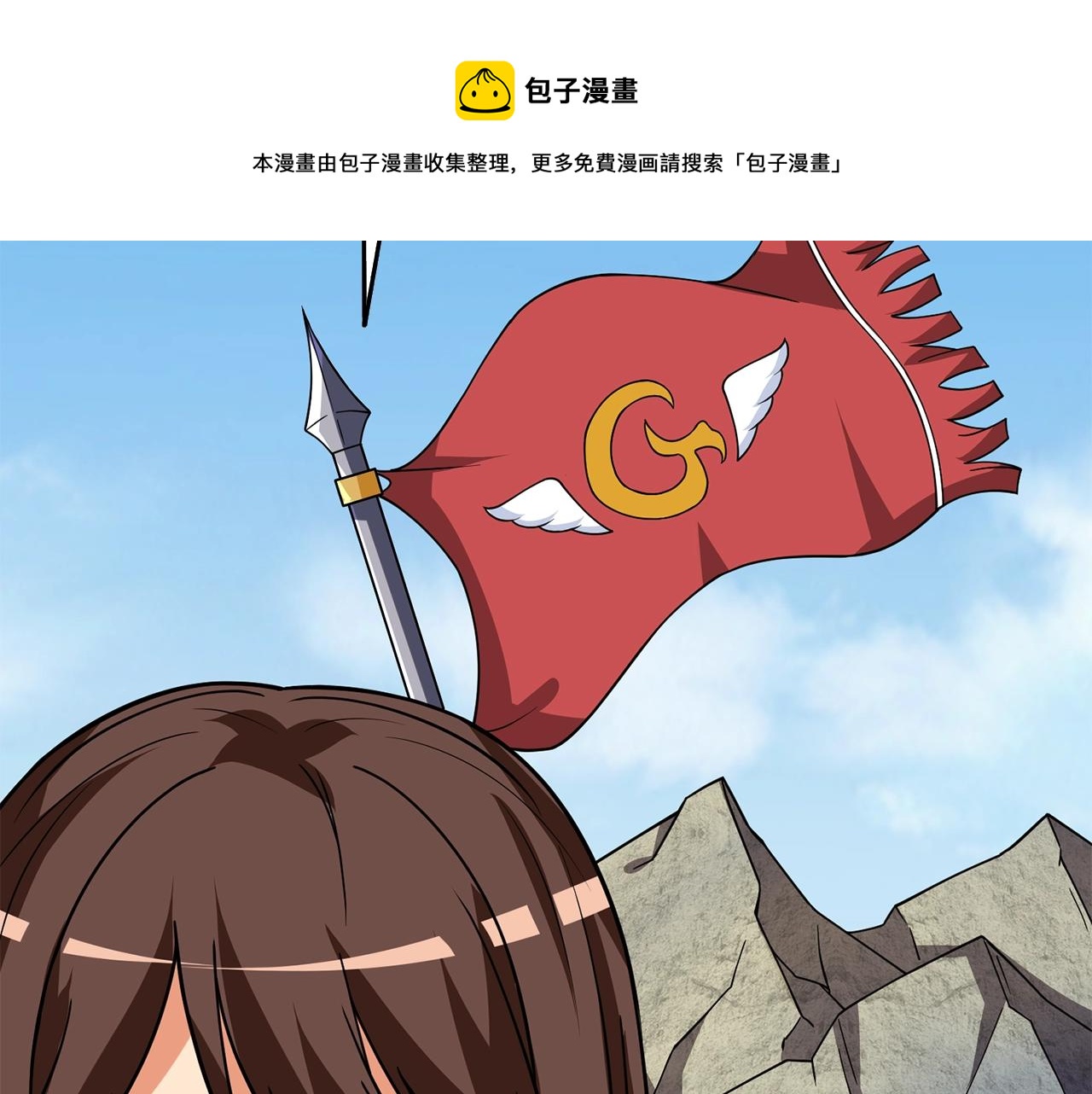第13话 危险的神力140