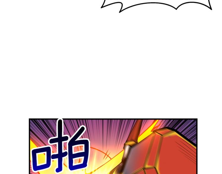 第52话 我们遇上代练了！111