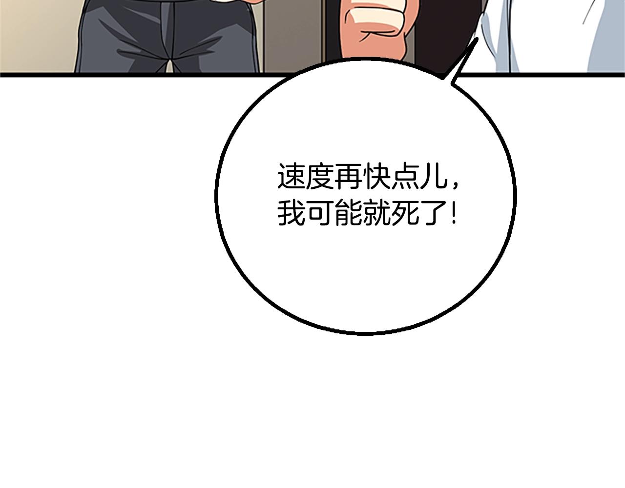 第7话 透视之眼169