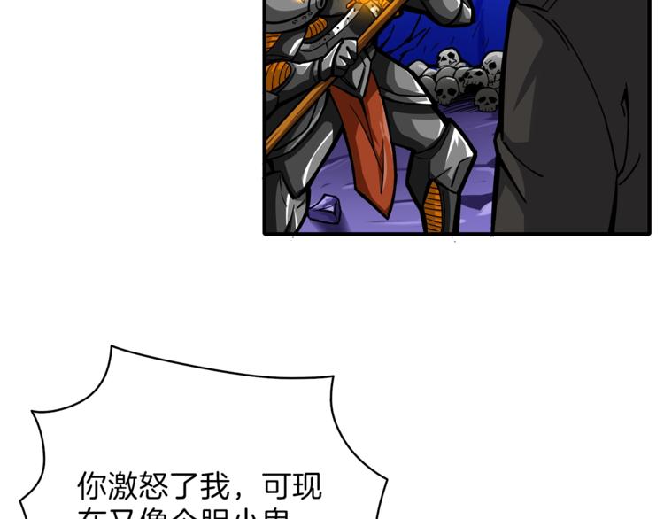 第44话 酣畅一战！114