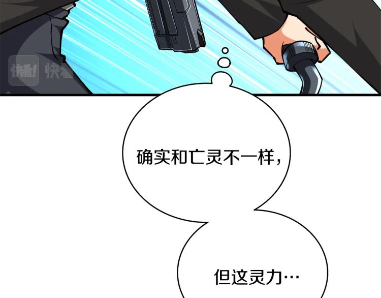 第104话 神秘美女11