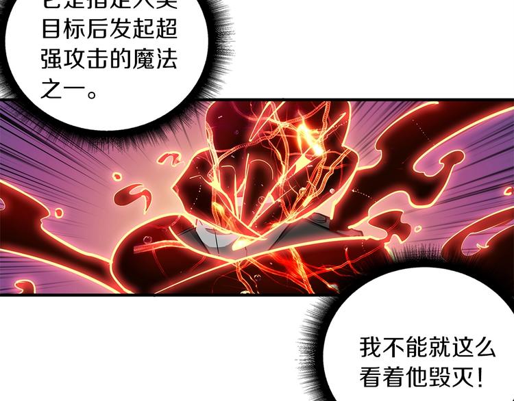 第61话 一击制敌51