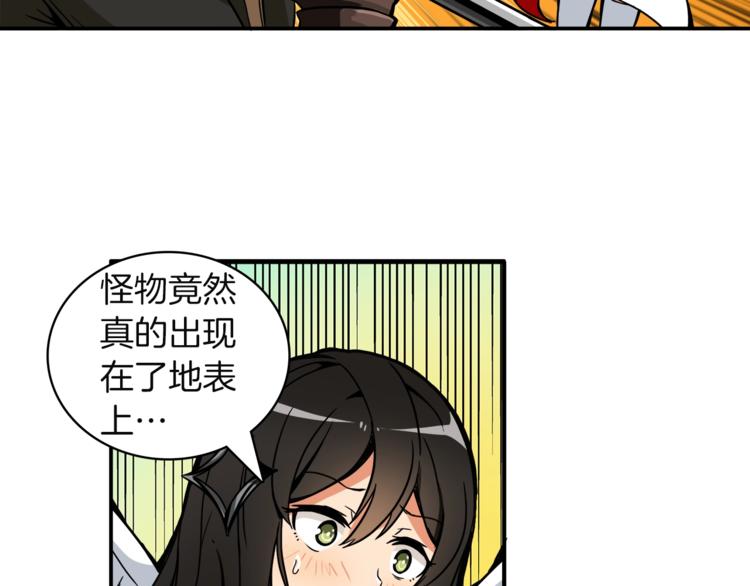 第23话 装完X就跑！真刺激！50