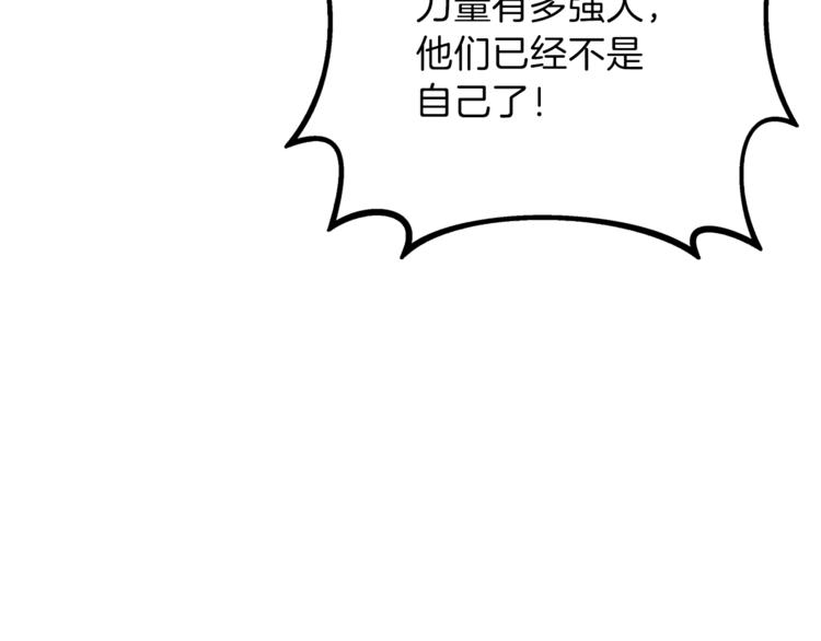 第84话 神明182