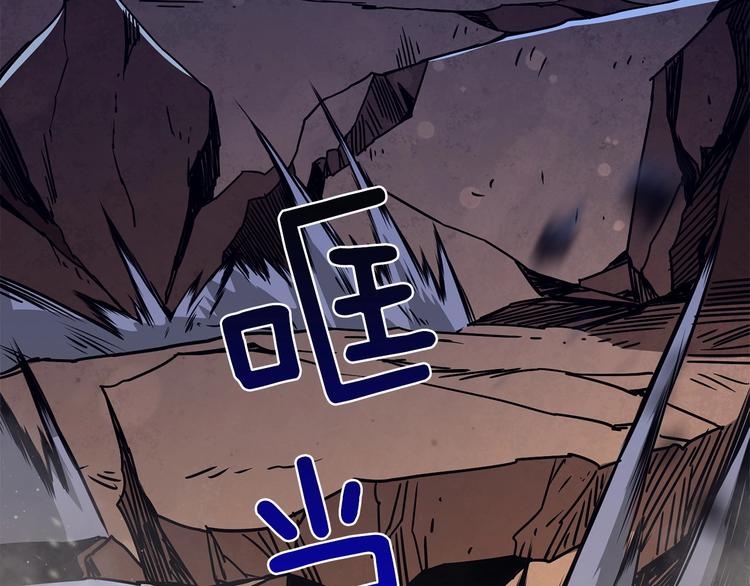 第90话 人间大炮167