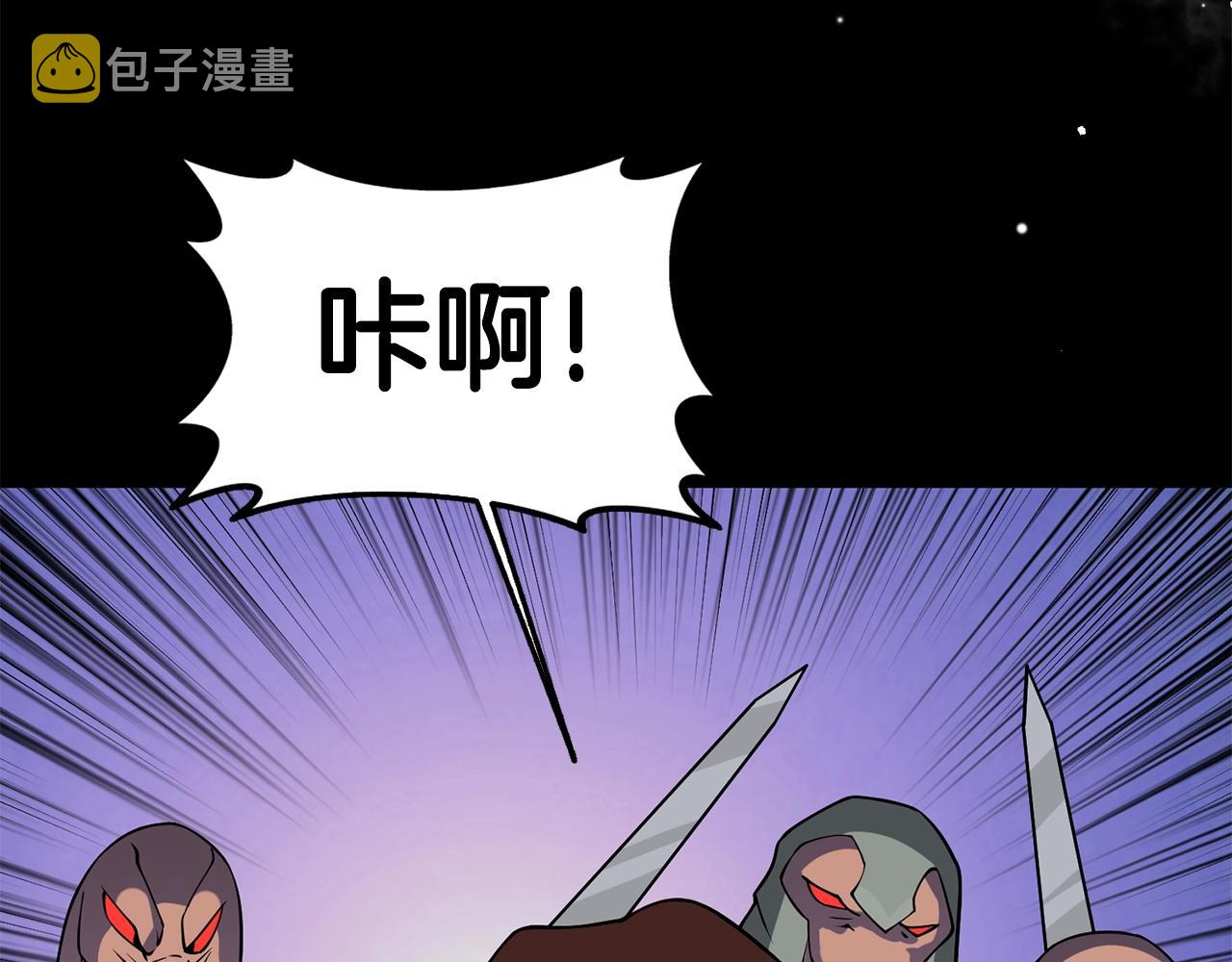 第31话 虚伪的男人39