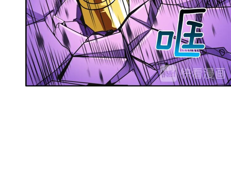 第25话 BOSS为我打起来了103