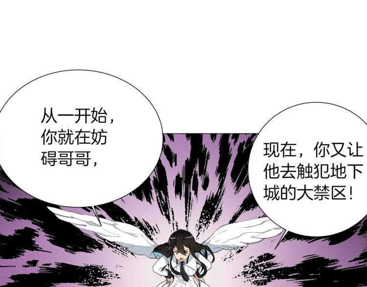 第14话 有脑子的莽夫52