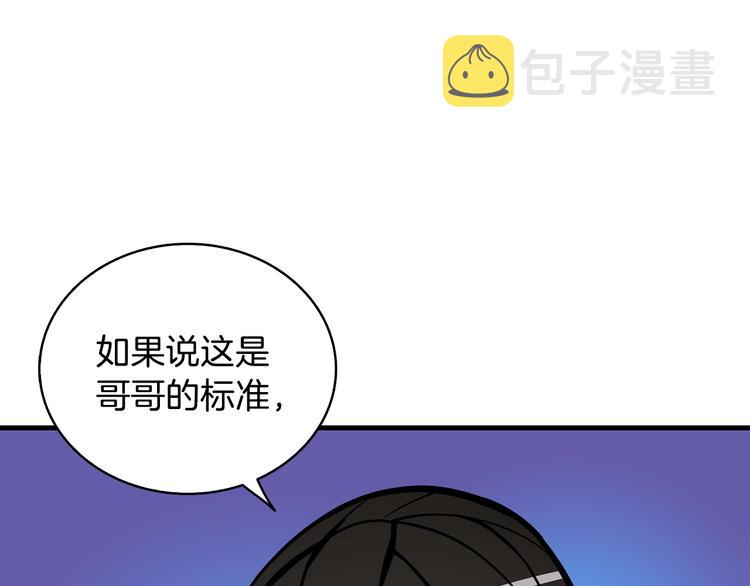 第89话，杂????王220