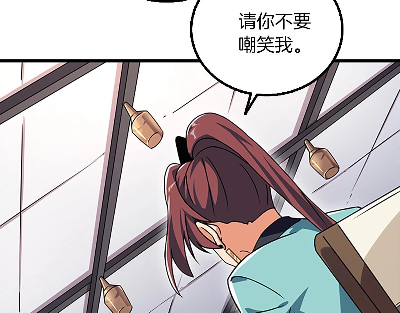 第8话 单身宣言173
