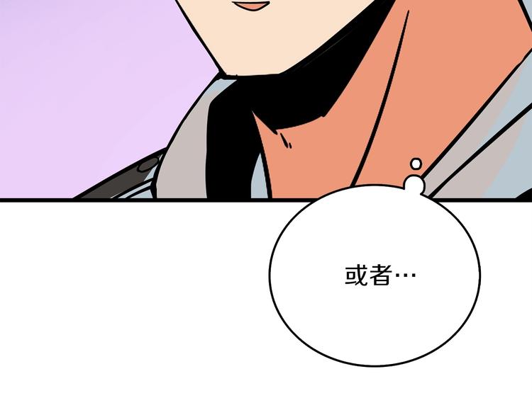 第90话 人间大炮198