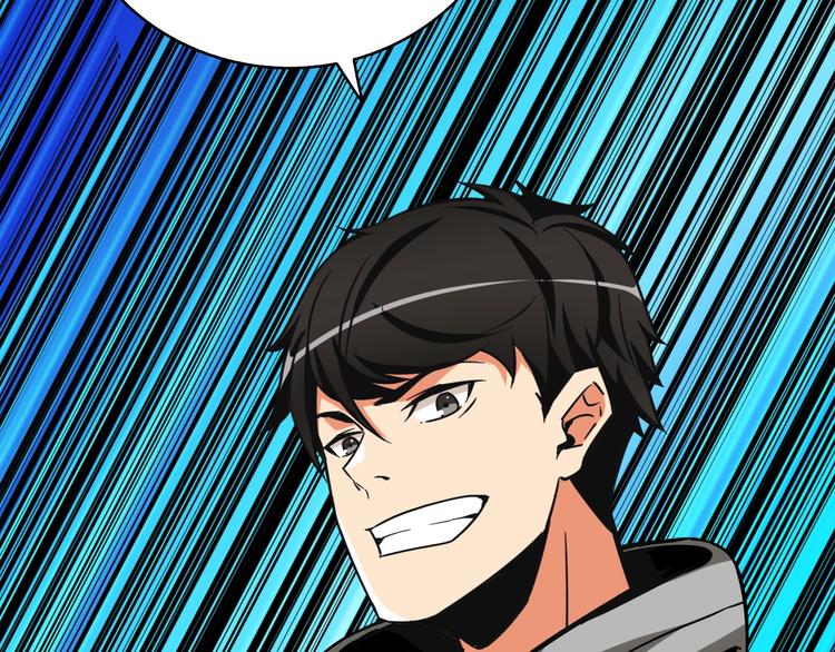 第74话 转职副本火力全开！225
