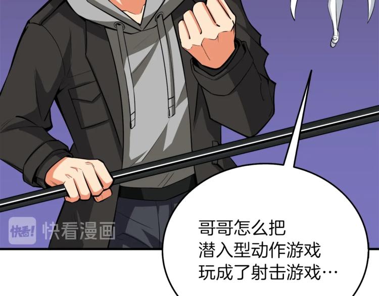 第87话 我来教你什么是毁灭！151