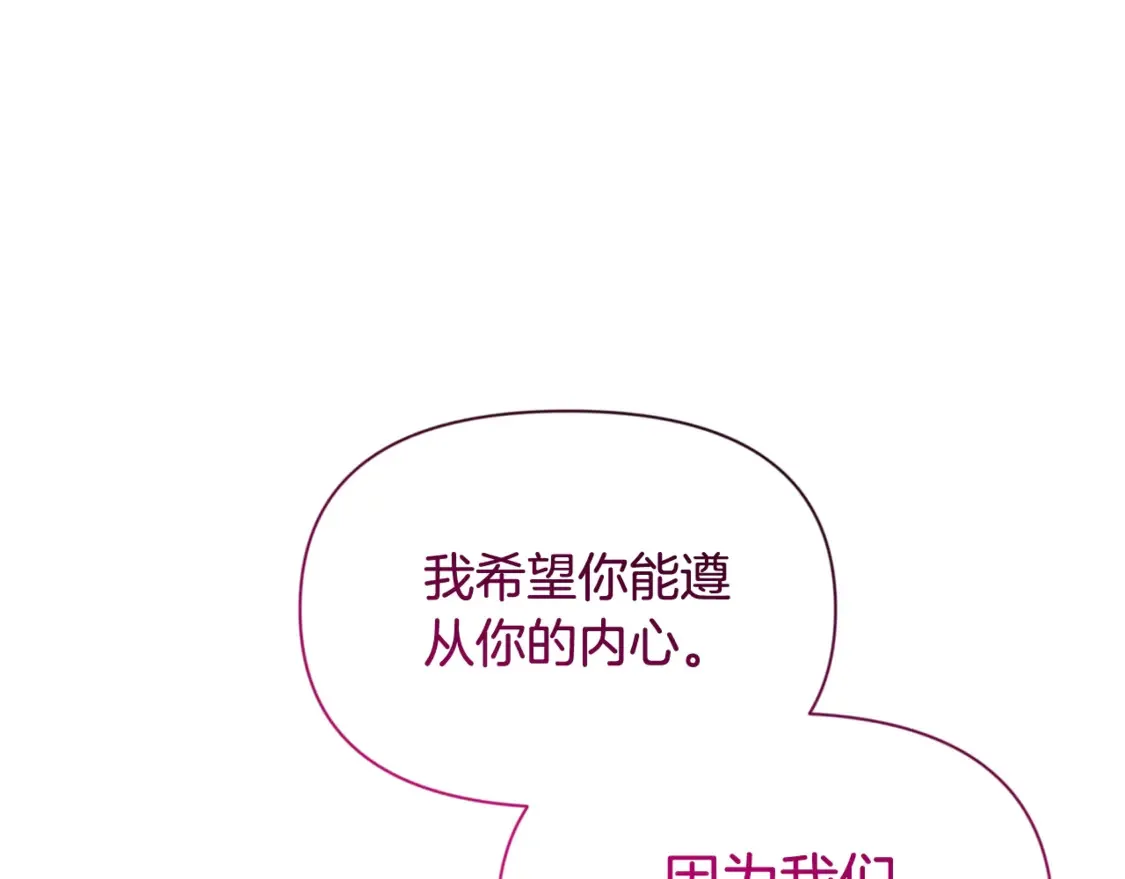 第8话 我们相信你123
