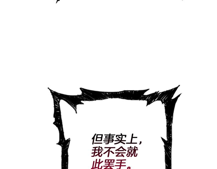 第64话 突如其来的强化19
