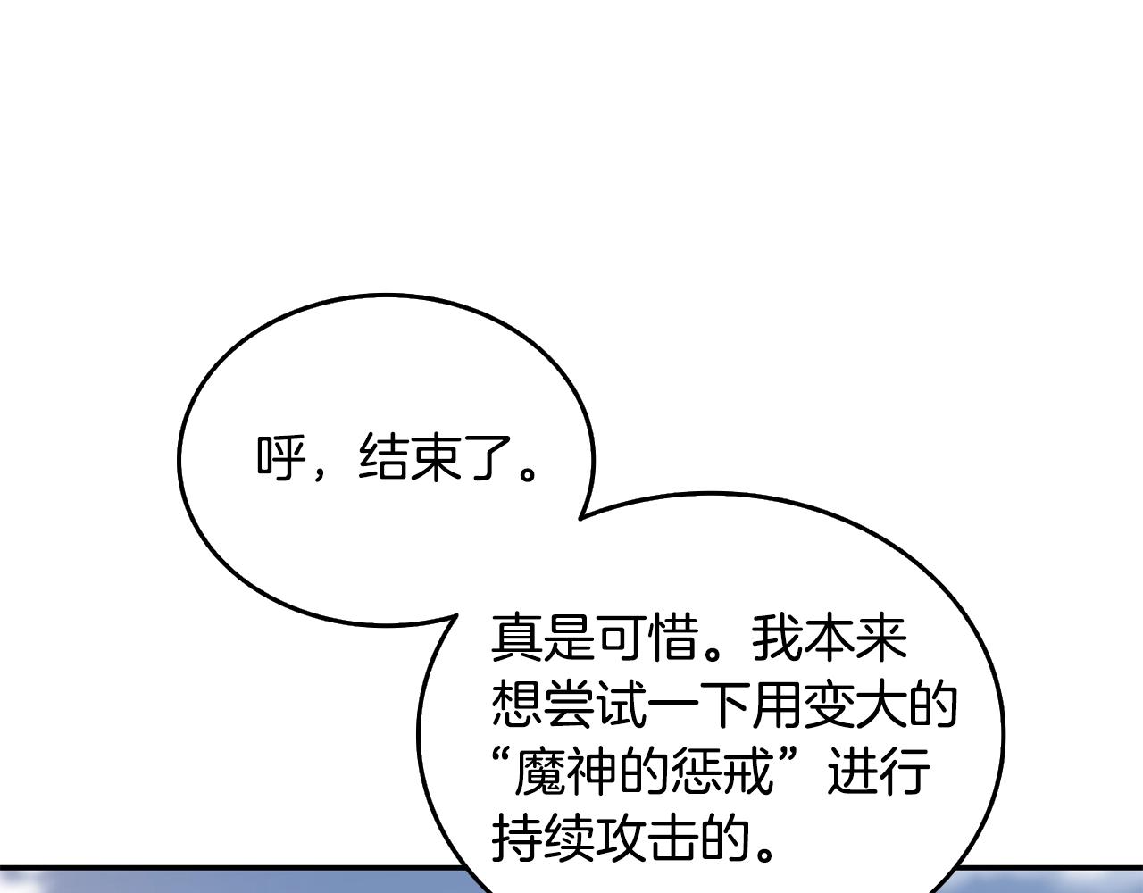 第33话 异世界之行190