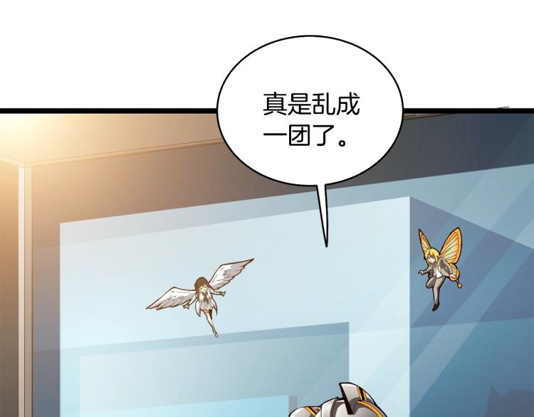 第100话 全新时代108